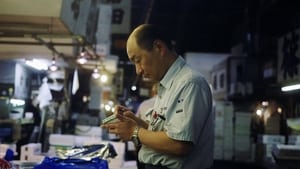 TSUKIJI WONDERLAND（築地ワンダーランド） háttérkép