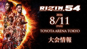 RIZIN 54 háttérkép