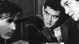 東京アンタッチャブル háttérkép