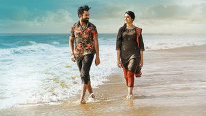 ఉప్పెన háttérkép