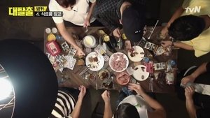 대탈출 Season 1 Ep.9 9. epizód