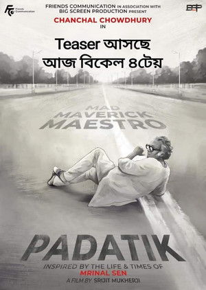 পদাতিক poszter