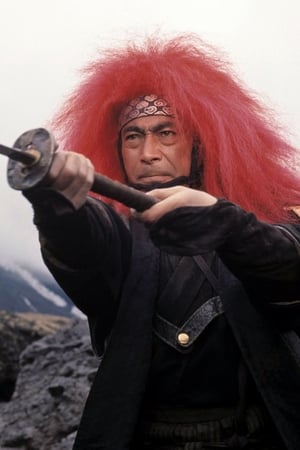 Toshirō Mifune profil kép