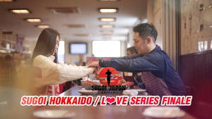 Sugoi Japan Season 2 Ep.178 178. epizód