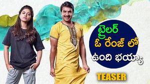 జంబ లకిడి పంబ háttérkép