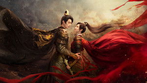 乐游原 kép