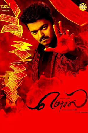 Mersal poszter