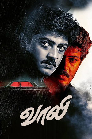 வாலி poszter