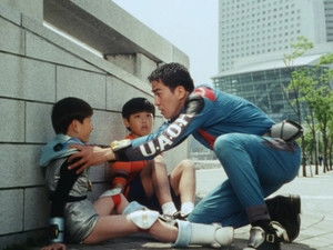 スーパー戦隊シリーズ 19. évad Ep.16 16. rész