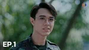 ดวงใจเทวพรหม 2. évad Ep.1 1. epizód