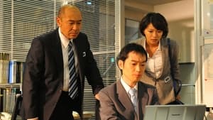 確証～警視庁捜査3課 Season 1 Ep.3 3. epizód