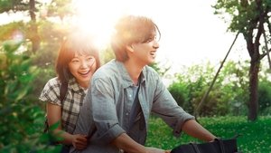 言えない秘密 háttérkép