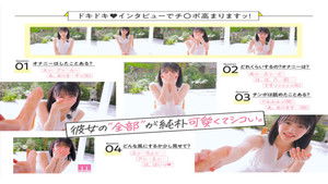 新人　専属　輝星きら　銀河系オンリーワン原石　純朴とスケベのギャップに沼る háttérkép