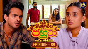 ජහුටා 2. évad Ep.89 89. epizód