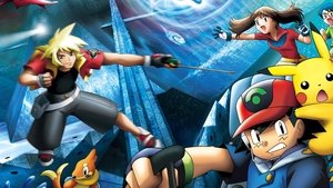 劇場版ポケットモンスター アドバンスジェネレーション ポケモンレンジャーと蒼海の王子 マナフィ háttérkép