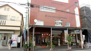 小さな旅 4. évad Ep.493 493. epizód