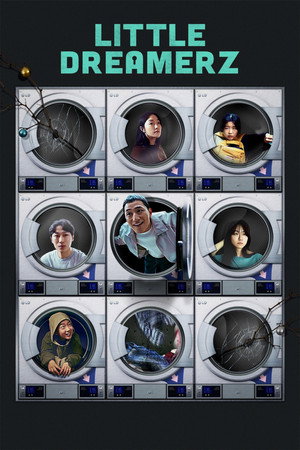 리틀 드리머즈 poszter