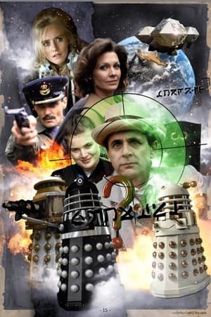 Doctor Who: Remembrance of the Daleks poszter