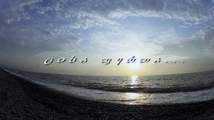 ცისა ფერთა... háttérkép