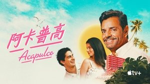 Acapulco kép