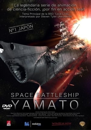 SPACE BATTLESHIP ヤマト poszter