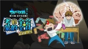 十万个冷笑话 3. évad Ep.35 35. epizód