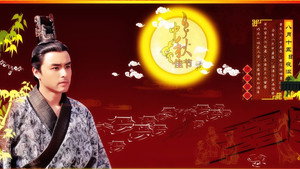 嫦娥 kép