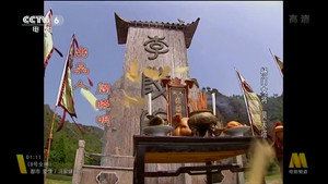 杨门女将 Season 1 Ep.6 6. epizód
