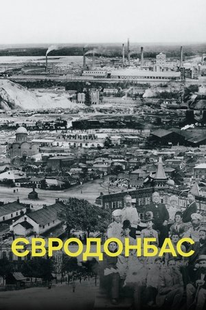 Євродонбас