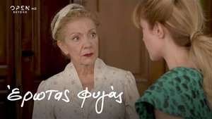 Έρωτας Φυγάς 1. évad Ep.18 18. epizód