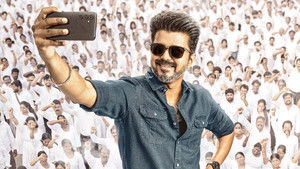 ஜன நாயகன் háttérkép