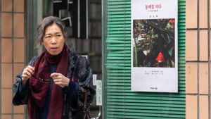 내 이름은 háttérkép
