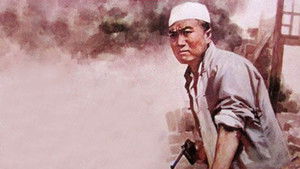 回民支队 háttérkép