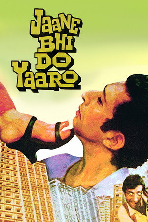जाने भी दो यारों poszter