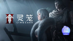 灵笼 2. évad Ep.9 9. epizód