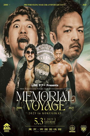 NOAH 25th Anniversary Memorial Voyage 2025 in Kokugikan poszter
