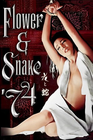 Flower and Snake poszter