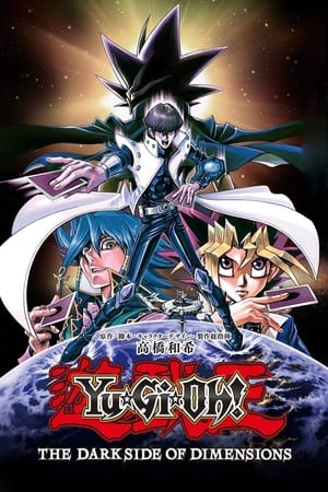 Yu-Gi-Oh!: The Dark Side of Dimensions