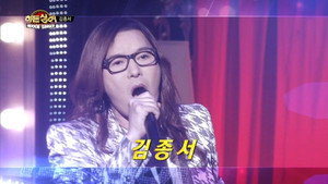 히든싱어 1. évad Ep.6 6. epizód