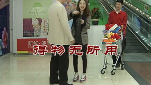 外来媳妇本地郎 6. évad Ep.2774 2774. epizód