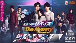 仮面ライダーリバイスThe Mystery kép