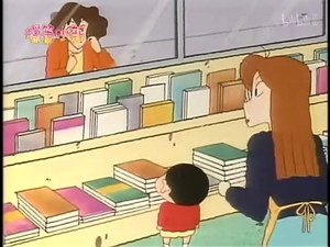 クレヨンしんちゃん 1. évad Ep.146 146. epizód