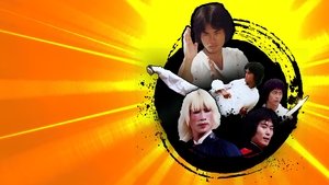 A hihetetlen kungfu küldetés háttérkép