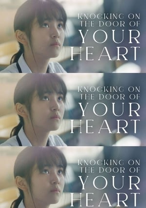 Knocking On The Door of Your Heart