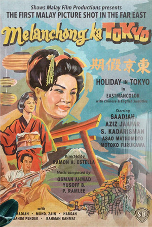 Melanchong ka Tokyo poszter
