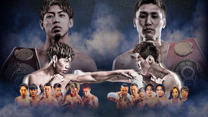 TREASURE BOXING 8 háttérkép