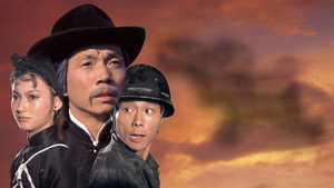 長輩 háttérkép