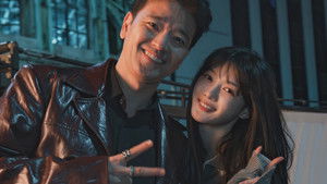 친애하는 X kép