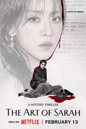 A sokoldalú Sarah Kim poszter