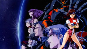 トップをねらえ！＆トップをねらえ２！合体劇場版!! háttérkép